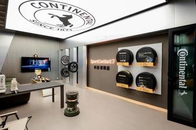 硬核出擊，共創(chuàng)標(biāo)桿 德國馬牌攜手本土改裝大咖，打造高性能輪胎服務(wù)新生態(tài)